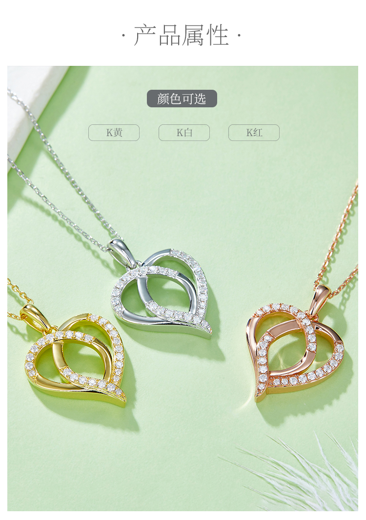 交芯爱心吊坠S925银莫桑钻厘石D级0.38CT - 2